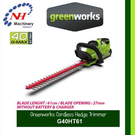 Greenworks G Ht V Cordless Hedge Trimmer Ngee Hin Machinery