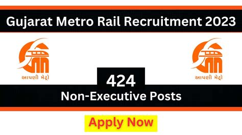 Gujarat Metro Recruitment For Non Executive Posts Apply Now