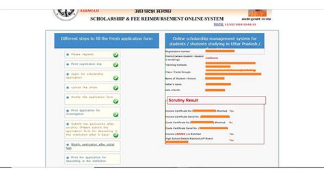 Up Scholarship Correction Date 2019 20 Online Form Status Check On