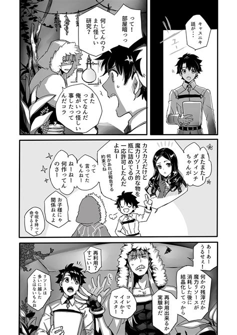 November Morning Page Nhentai Hentai Doujinshi And Manga