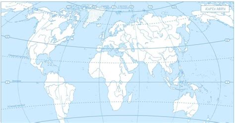 Карты мира крупным планом на русском языке: физическая, политическая и ...