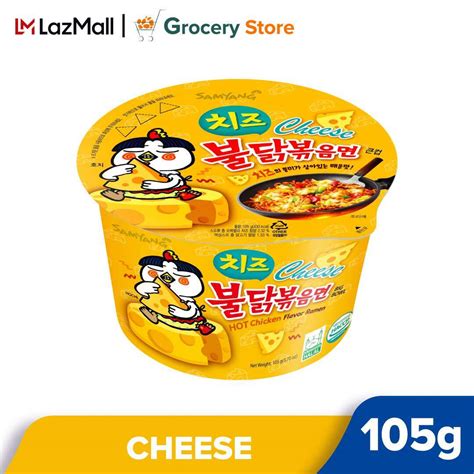 Samyang Hot Chicken Cheese Ramen Bowl G Lazada