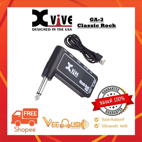 เอฟเฟคกีตาร์ Xvive GA-3 Classic Rock Amplug | Shopee Thailand