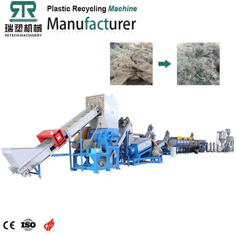 Plastic Recycling Plant Waste Pp Pe Film Grinding Washing Line China