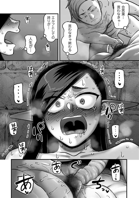 COMIC Kuriberon DUMA Vol Page Nhentai Hentai Doujinshi And Manga