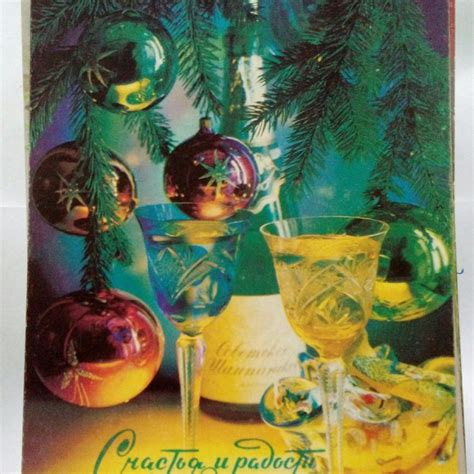 2. Открытки новогодние советские ссср набор. – купить в Верх-туле, цена ...