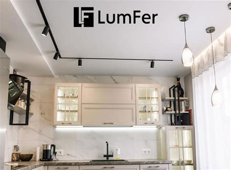 Трек-системы LumFer для натяжных потолков, заказать установку в СПБ по ...