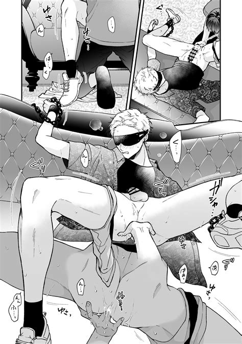 Shinai To Derarenai Page Nhentai Hentai Doujinshi And Manga