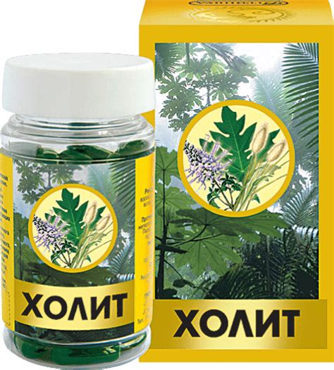 Холит — инструкция по применению, аналоги, форма выпуска