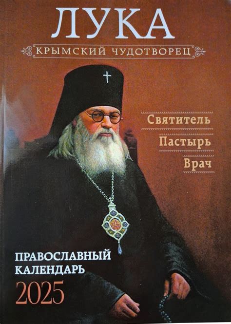 Аналой | Православный магазин | Православная лавка
