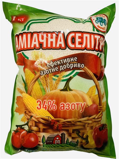 Азотное удобрение Селитра аммиачная 1 кг (ID#2094832706), цена: 47 ...