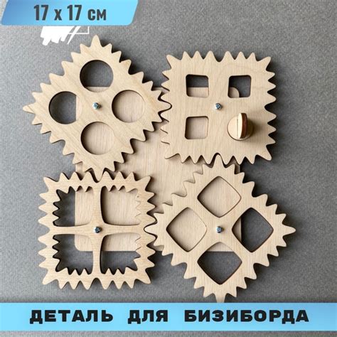 Деталь для бизиборда - купить с доставкой по выгодным ценам в интернет ...