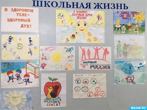 Конспект викторины в рамках акции «Мы за ЗОЖ!» для школьников (1 фото ...