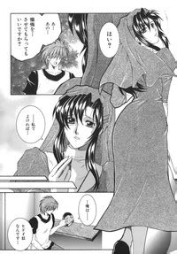 Gaden Insui Nhentai Hentai Doujinshi And Manga