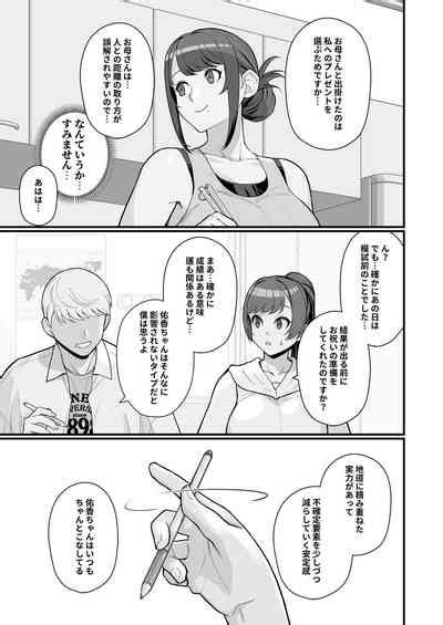 Kayoudou Hitozuma No Jitaku Ni Hakuchuu Houmon Suru Hon Nhentai Hentai Doujinshi And Manga