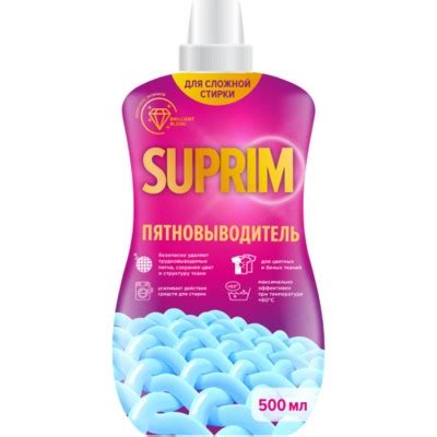 Сонца Suprim Пятновыводитель гель 500г - купить за 584.0 руб.