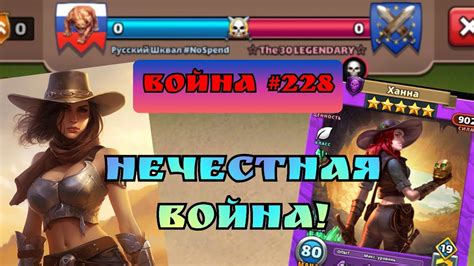 Война #228/ Нечестная война! / Империя пазлов - YouTube