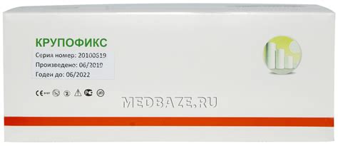 Пластырь фиксирующий, 20 см*10 м, Крупофикс, (806013), Медитек ...