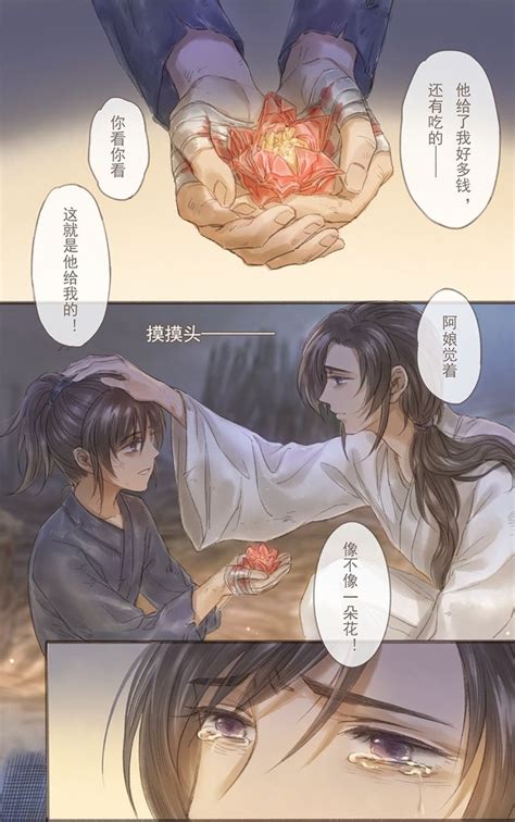 Pin By Liying Yang On Anime Heaven White Cat Cute Gay