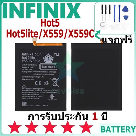 Infinix Hot Hot Lite X X C Bl Ex Infinix
