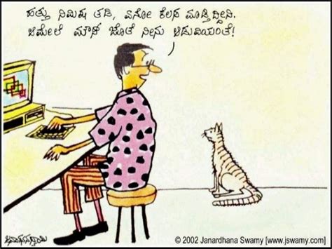 Cartoons kannada