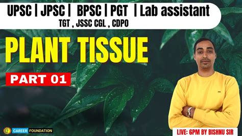 PLANT TISSUE Jssc Cgl 2023 Excise Constable JPSC CDPO BY