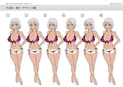 TS Gyaru Ka De Sex Beach Nhentai Hentai Doujinshi And Manga