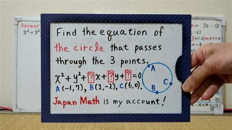 Find The Equation Of The Circle That Passes Through The Points Japanmath Big Natural Tits