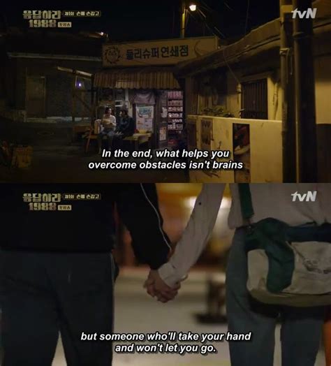 Reply 1988 Quotes | Quotes drama korea, Drama quotes, Korean drama quotes