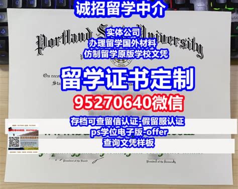 学位证书补办英国南安普顿索伦特大学毕业证成绩单 Ppt