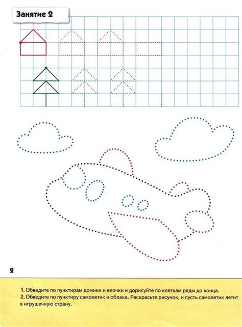 Прописи для 2 3 лет распечатать