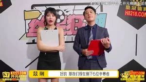 Watch 国产麻豆传媒作品 突袭女优 ep 节目篇 免费观看 Asian Amateur Chinese Porn SpankBang