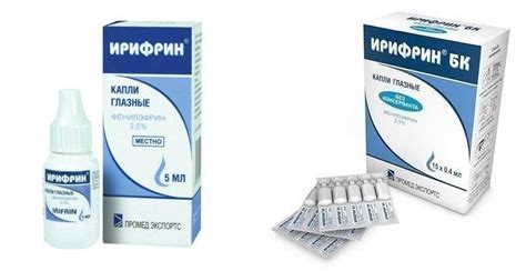 Ирифрин - аналоги дешевле, глазные капли, инструкция по применению, цены