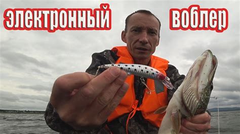 Электронный воблер на щуку с алиэкспресс - YouTube