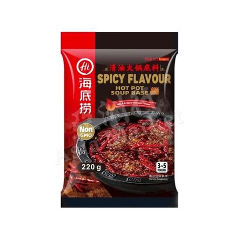 HDL Hot Pot Soup Base Spicy Flavour G Authentic Sichuan Spicy Soup Base
