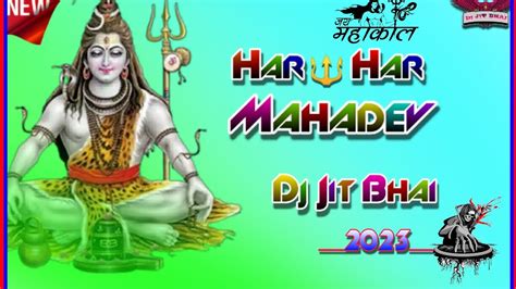 Bhole Bhole Bam Bhole Full Hard Bass Khatra Dance Mix 2023 Jol Dhala Spl 💥dj Jit Bhai 🎶💥💥