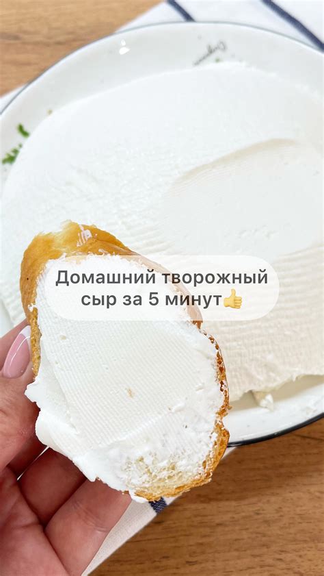 Олеся Поступкина. ПП РЕЦЕПТЫ С КБЖУ | ПП МЕНЮ | 🧀РЕЦЕПТ ДОМАШНЕГО ...