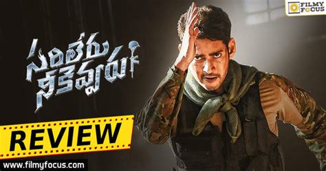 Sarileru Neekevvaru Filmy Focus