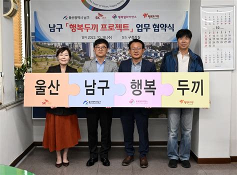 공지사항 상세 행복얼라이언스