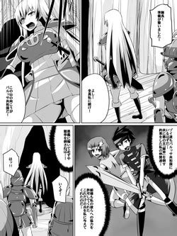 Tricked To Be Treats Nhentai Hentai Doujinshi And Manga