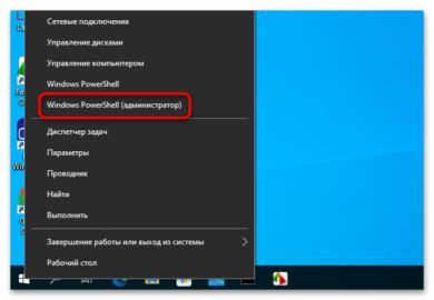 Невидимые значки на панели задач в Windows 10