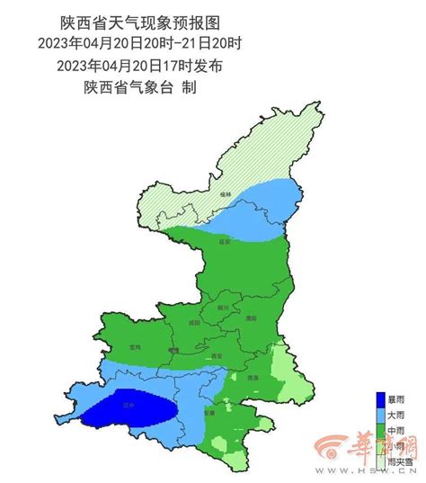 陕西发布暴雨蓝色预警 21日西安空气质量有望好转影响预报气温