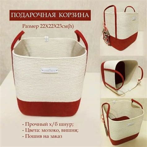 Корзиночки из хлопкового шнура с сердечником in 2024 | Rope