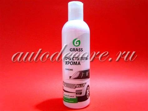 GRASS Очиститель ХРОМА 250 мл. купить в интернет-магазине Autodecore.ru