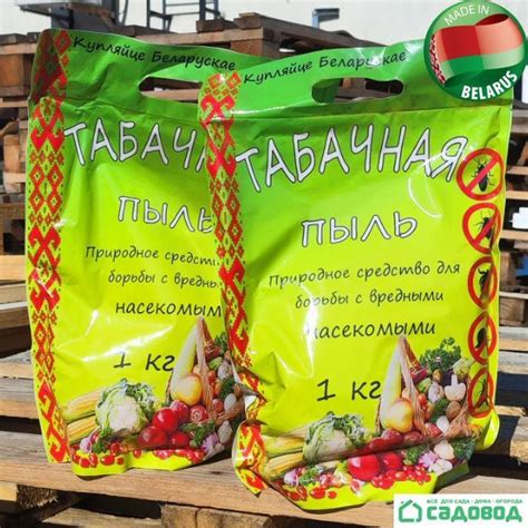 Табачная пыль 2 уп по 1 кг купить на OZON по низкой цене (1194361833)