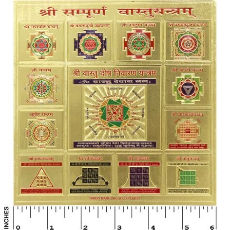 Buy Yogic Mantra Sri Sampooran Vastu Dosh Nivaran Yantra Approx 9x9