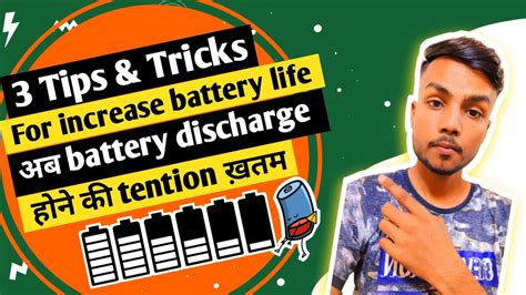 Mobile Ki Battery Life Kaise Badhaye Mobile 3 Most Useful Tips For Increase Battery Life