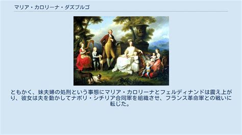 マリア・カロリーナ・ダズブルゴ - YouTube
