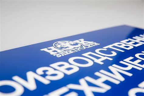 Изготавливаем таблички со шрифтом Брайля