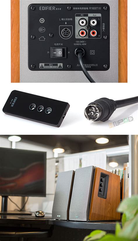 Edifier 漫步者 R1600TIII 兩件式喇叭_2.0聲道_喇叭音響_耳機|喇叭|音效專區 | 硬派精璽線上購物網